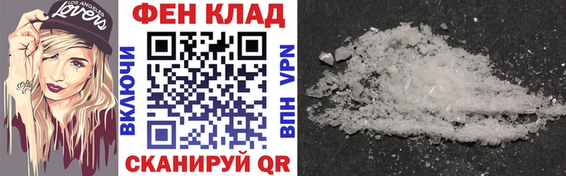 Амфетамин Premium купить закладку hydra ссылка Тулун