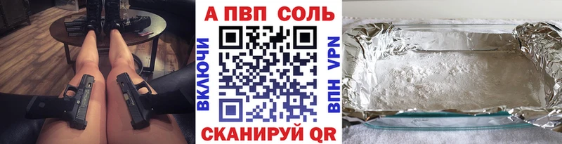 маркетплейс формула  Тулун  Альфа ПВП кристаллы  ссылка на мегу как зайти 