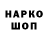 ТГК жижа You hiki