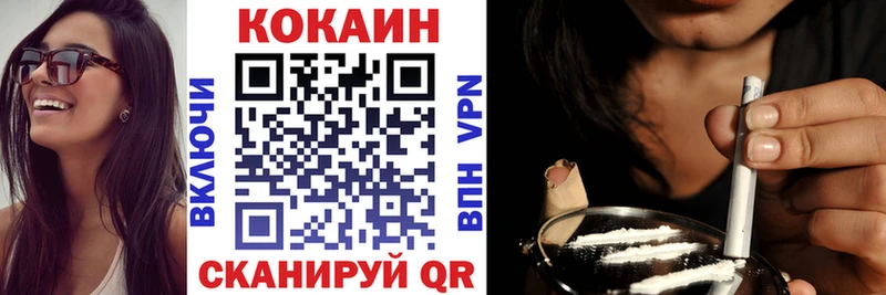 Cocaine Перу даркнет как зайти Тулун