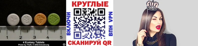 Ecstasy бентли  Тулун 