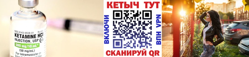 Кетамин VHQ  дарк нет клад  Тулун 