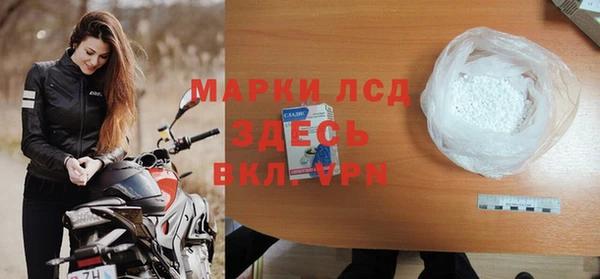 спиды Струнино