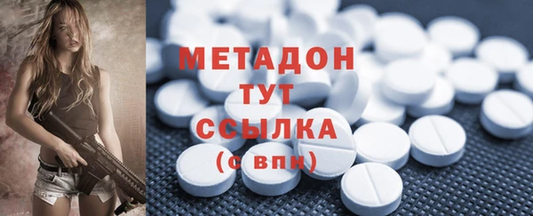 спиды Струнино