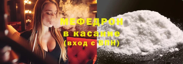 марки nbome Строитель