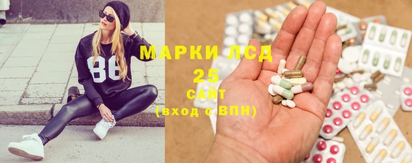 хмурый Бронницы