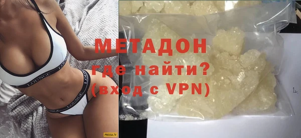 хмурый Бронницы