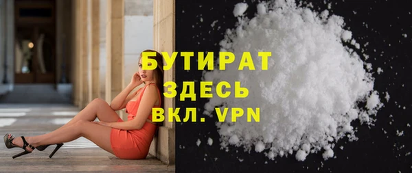 хмурый Бронницы
