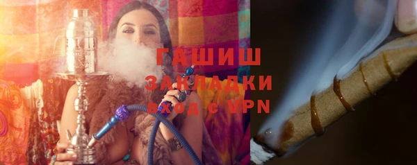 хмурый Бронницы