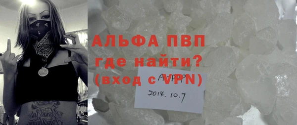 хмурый Бронницы