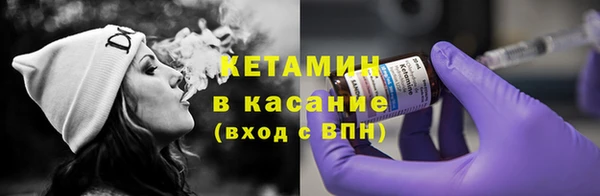марки lsd Бугульма