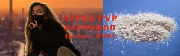 хмурый Бронницы