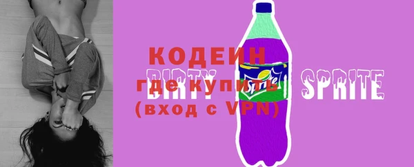 марки lsd Бугульма