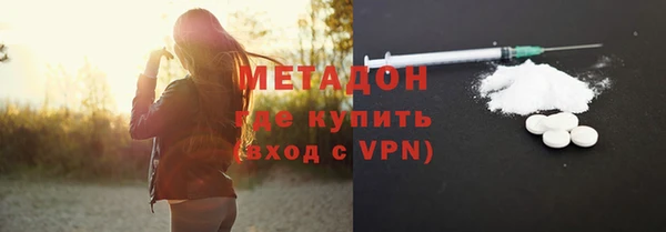 apvp Верхний Тагил