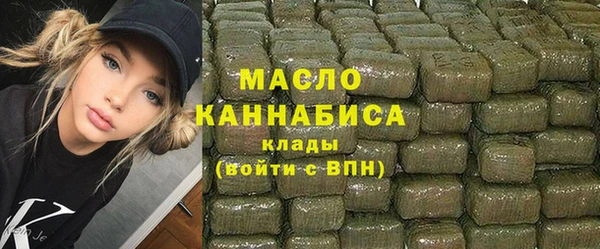 кокаин премиум Ступино