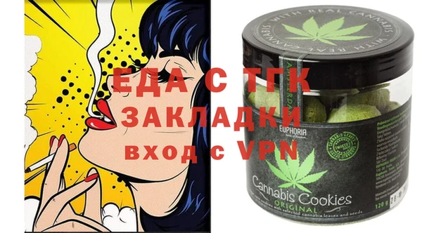 хмурый Бронницы