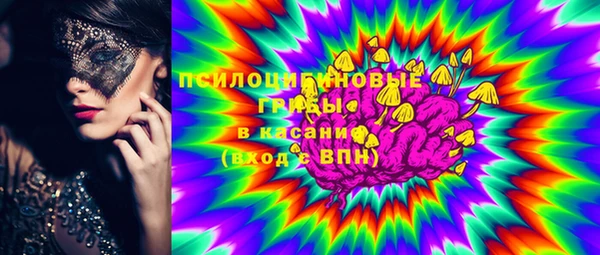 марки lsd Бугульма