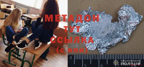 mdpv Бородино