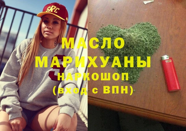 хмурый Бронницы