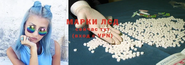 марки lsd Бугульма