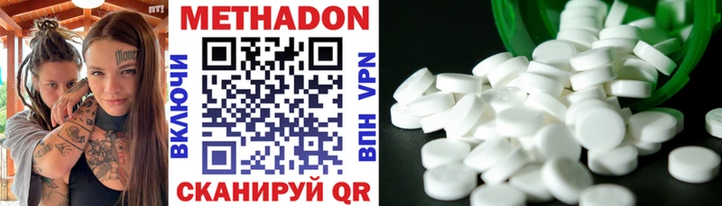darknet телеграм  blacksprut маркетплейс  Тулун  МЕТАДОН белоснежный 