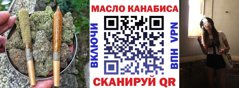 Дистиллят ТГК THC oil  наркотики  Тулун 